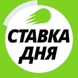 Telegram profile photo for Зальцбург - Бавария прогноз