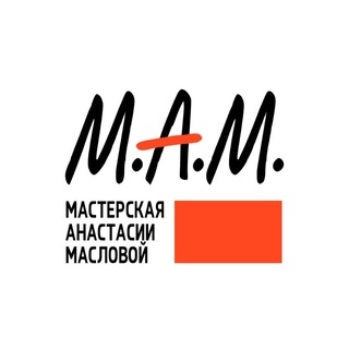 Telegram profile photo for М.А.М (Мастерская Анастасии Масловой)
