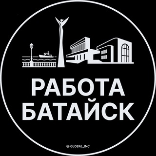 Telegram profile photo for Вакансии в Батайске