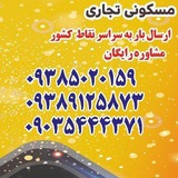 Telegram profile photo for الکترو رعد