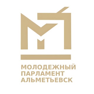 Telegram profile photo for Молодежный Парламент Альметьевск