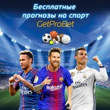 Telegram profile photo for Спорт и Ставки 😉😉✌️✌️✌️