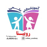 Telegram profile photo for آموزشگاه علمی روبینا