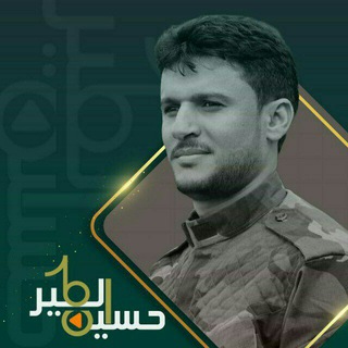 Telegram profile photo for زوامل حسين الطير الرسمية