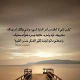 Telegram profile photo for اقتباسات رمضان