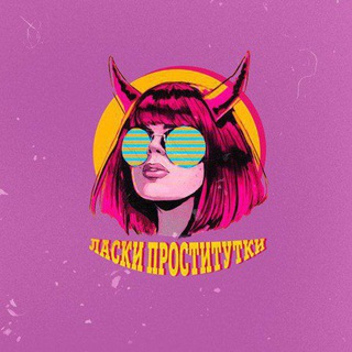 Telegram profile photo for Проститутки Одесса Отзывы