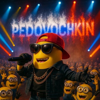 Telegram profile photo for pedovochkin