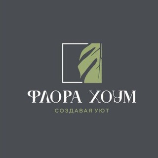 Telegram profile photo for ГОРШЕЧНЫЕ ЦВЕТЫ🪴