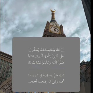 Telegram profile photo for شَغَـف