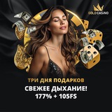 Telegram profile photo for BTC рулетка вывод на биткоин