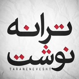 Telegram profile photo for Taranenevesht