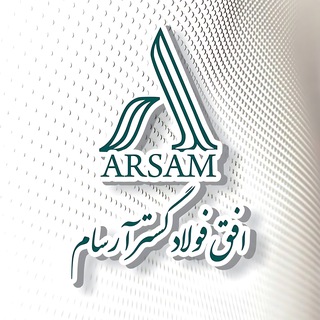 Telegram profile photo for «آهن رفقا»