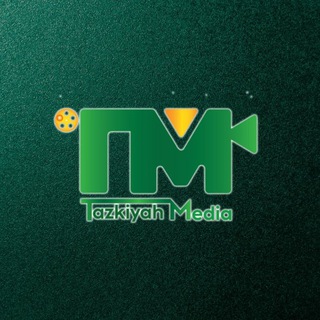 Telegram profile photo for MADRASAH AT TAZKIYAH ( TAZKIYAH MEDIA )