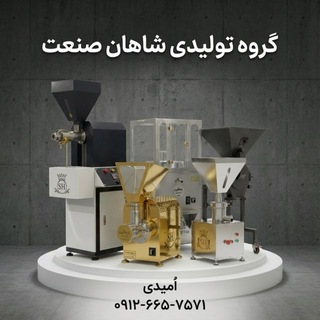 Telegram profile photo for 🔸کانال شاهان صنعت🔸