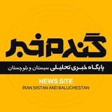 Telegram profile photo for گندم خبر (پرس)