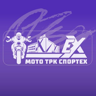 Telegram profile photo for Мото ТРК СпортЕХ