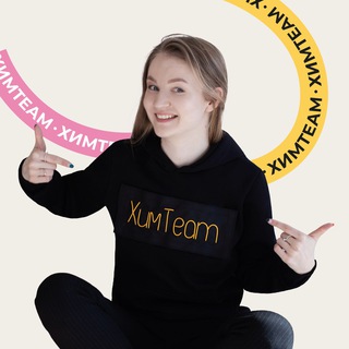 Telegram profile photo for ХимTeam • ЕГЭ по химии 2025 • Алёна Трофимова
