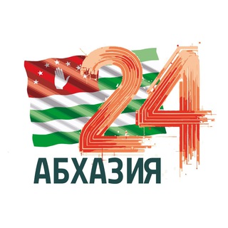 Telegram profile photo for Абхазия 24