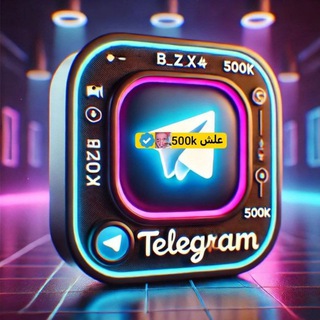 Telegram profile photo for فـك طعن انستا سترجاع هويه