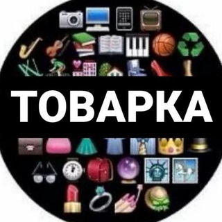 Telegram profile photo for Товарный чат | Украина