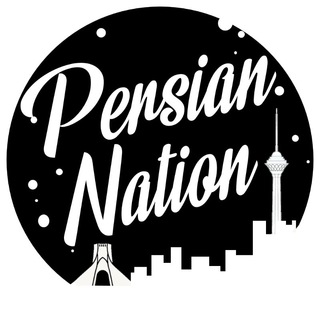 Telegram profile photo for 🎵Persian Nation🎵