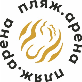 Telegram profile photo for Пляж.арена Ярославль