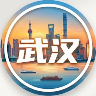 Telegram group profile photo for 武汉修车荟