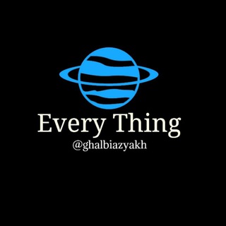 Telegram profile photo for 💙Every thing💙