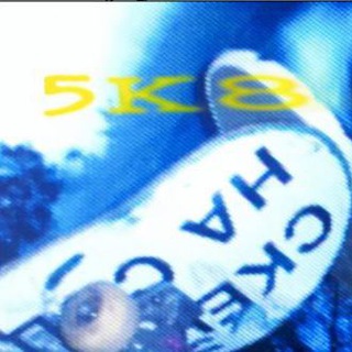 Telegram profile photo for 5k8.ground