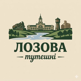 Telegram profile photo for Лозова Златопіль Тутешні