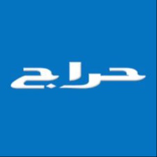 Telegram profile photo for قروض تابي وتمارا سلف