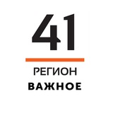 Telegram profile photo for 41 Регион. Важное