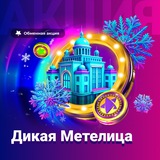 Telegram profile photo for отзывы о мобильных версиях казино для новичков с фриспинами