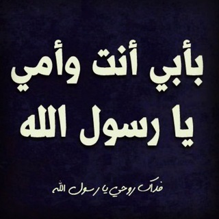 Telegram profile photo for صور صباحية