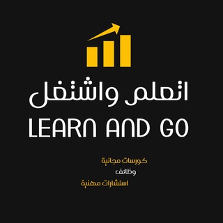Telegram profile photo for اتعلم واشتغل learn and Go