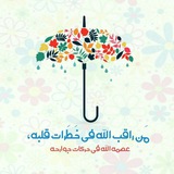 Telegram profile photo for منوعات عامة ️