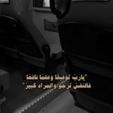 Telegram profile photo for ربيع القلوب 🤍