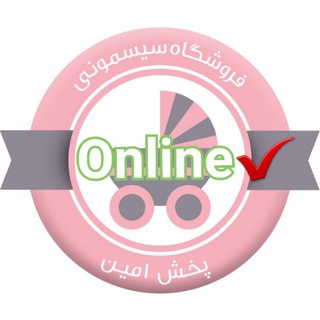 Telegram profile photo for پخش امین Online✔