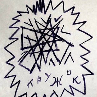 Telegram profile photo for Бар КРУЖОК