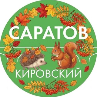 Telegram profile photo for Администрация Кировского района Саратова
