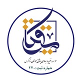 Telegram profile photo for خیریه جهادی میثاق جوانان زاگرس