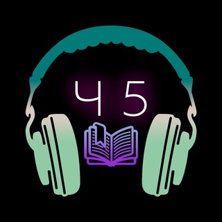 Telegram profile photo for Читальня номер 5
