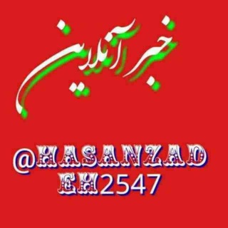 Telegram profile photo for خبر آنلاین چالوس
