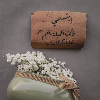 Telegram profile photo for شَــغـَــــــفُ الرُوحِ..💜