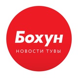 Telegram profile photo for БO XYH | Новости 🔆