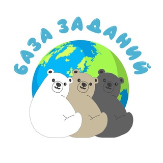 Telegram profile photo for База заданий: дошкольники, начальная школа