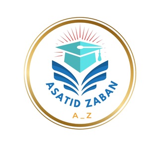 Telegram profile photo for Asatid Zaban Pub