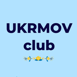 Telegram profile photo for Розмовний клуб в Одесі