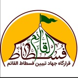 Telegram profile photo for فُسطاط