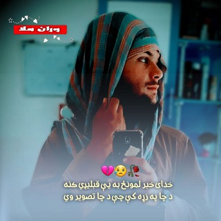 Telegram profile photo for غازی جميل وفا